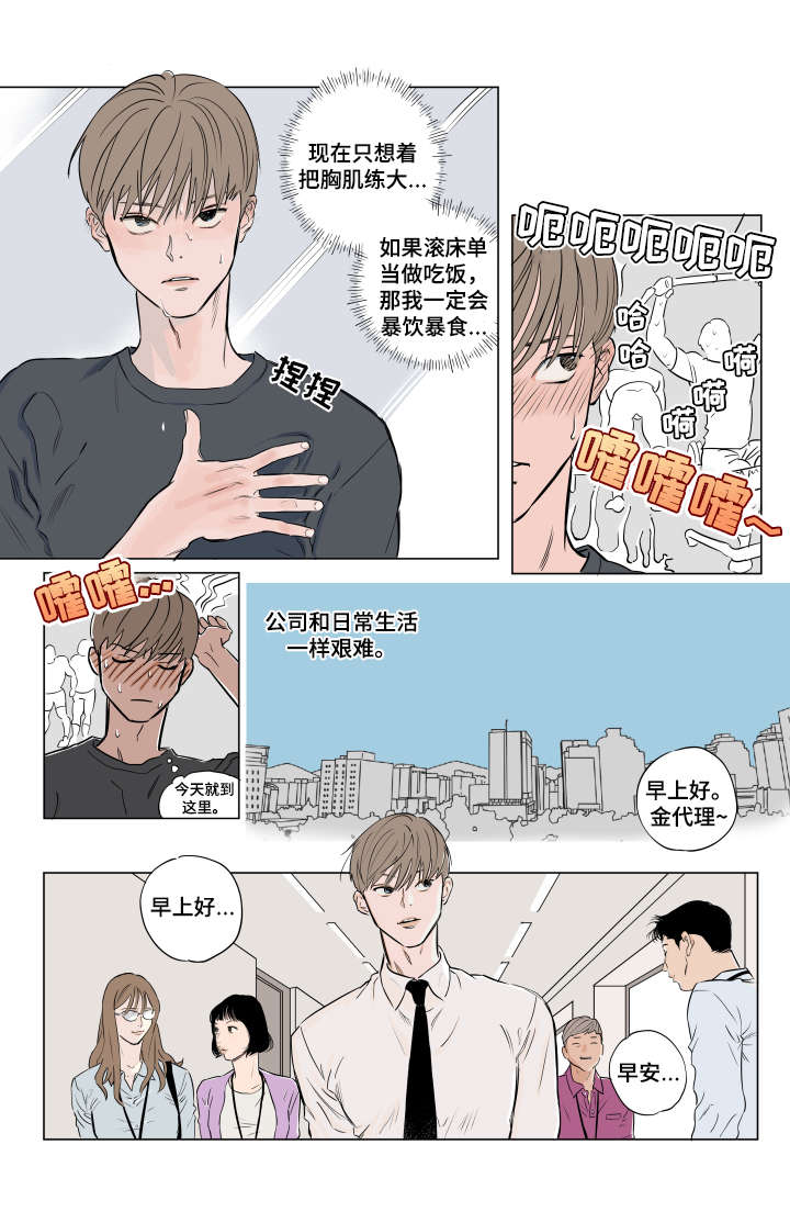 第1话6