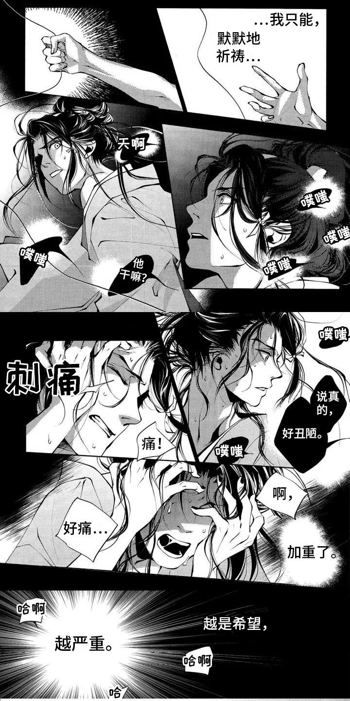 第15话1