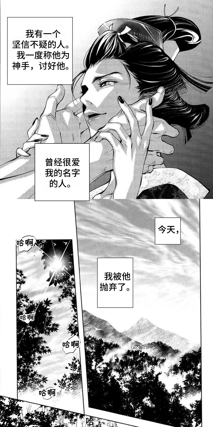 第15话2
