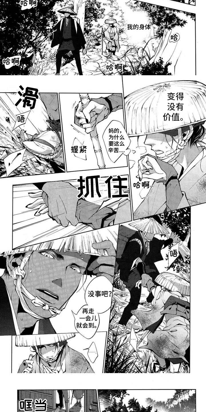 第15话3