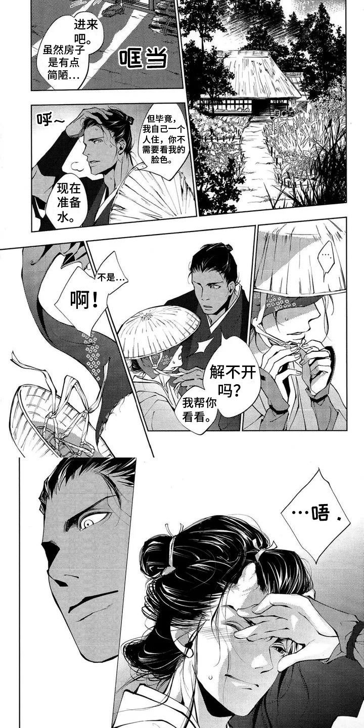 第15话4