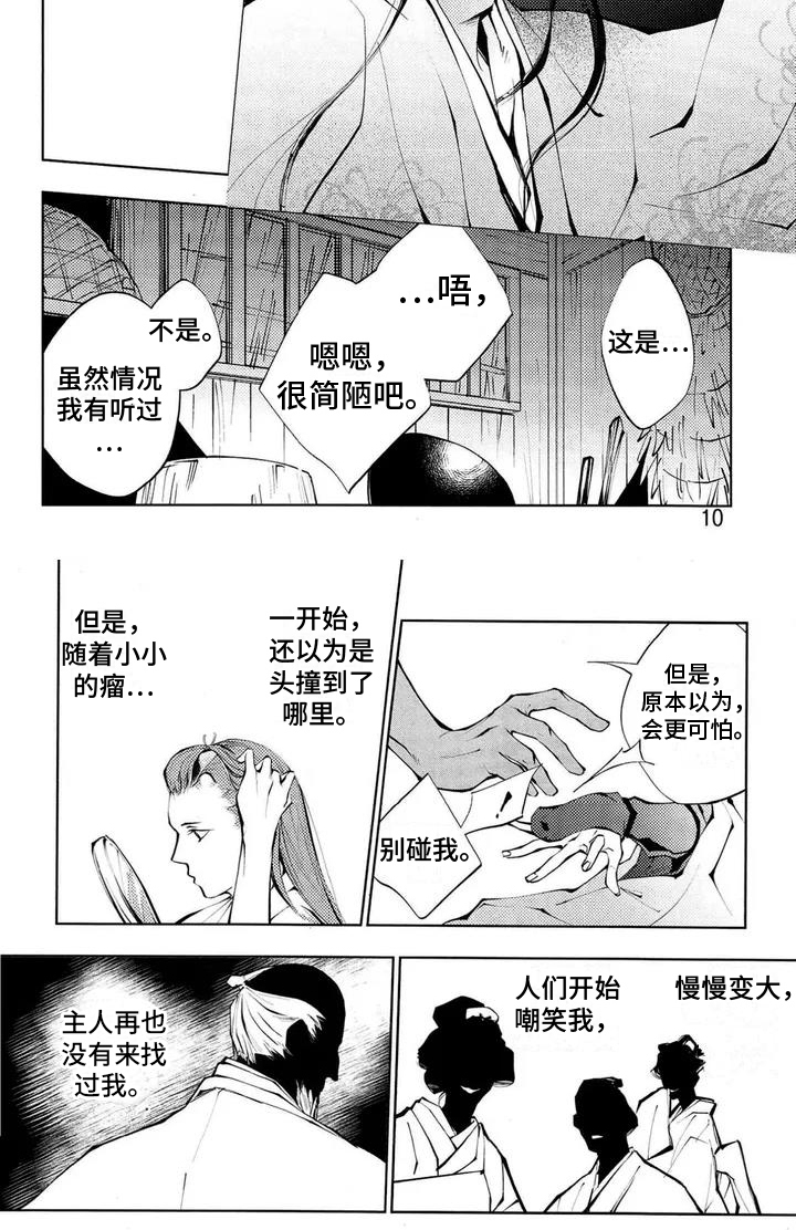 第15话17