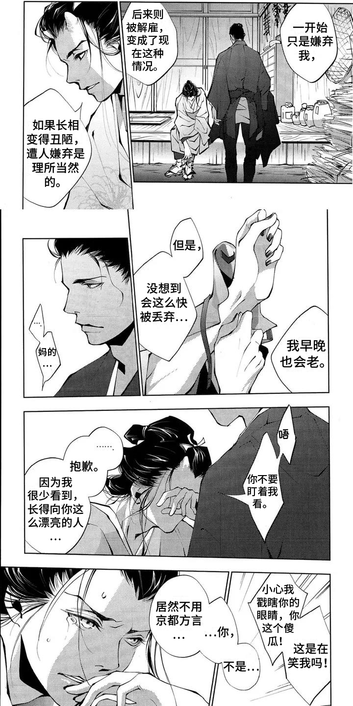 第14话0