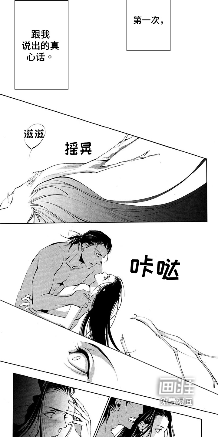 第14话7