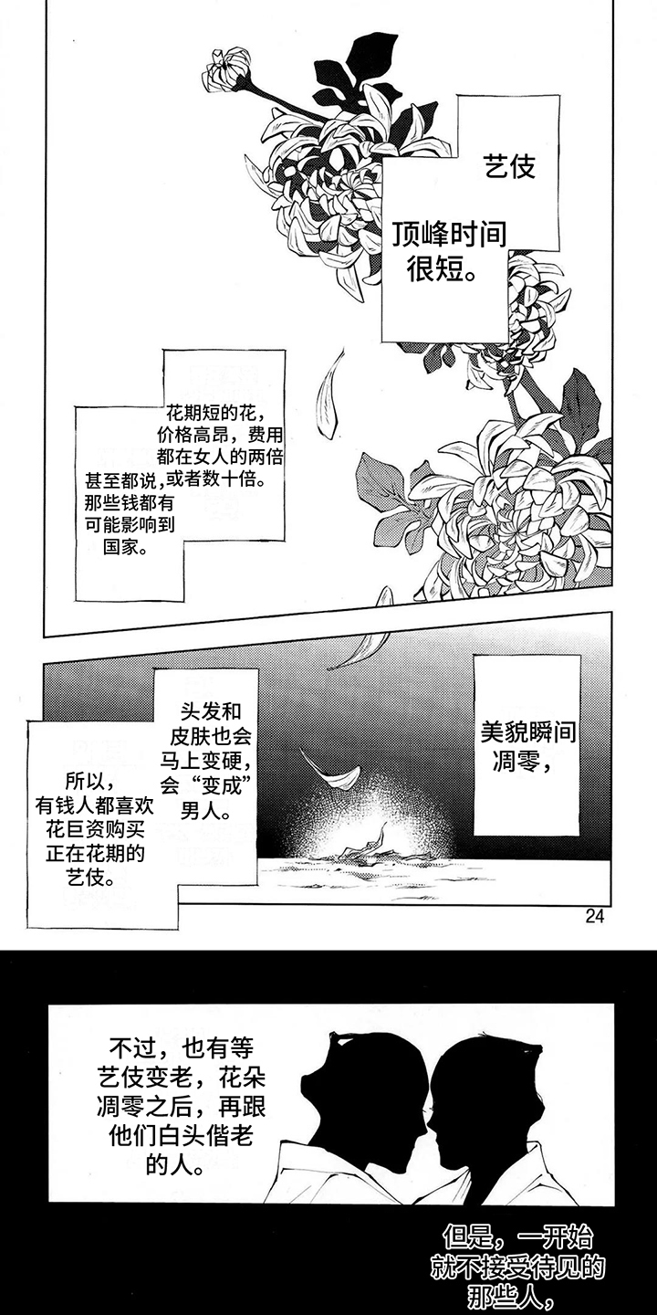 第13话0