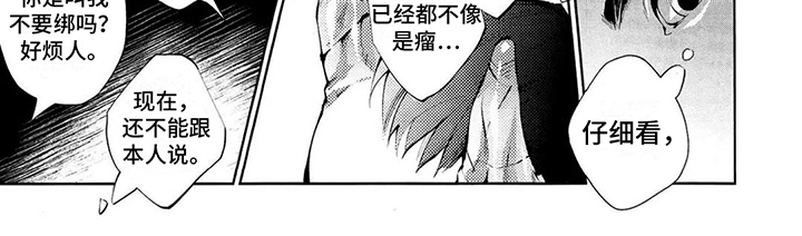 第13话6