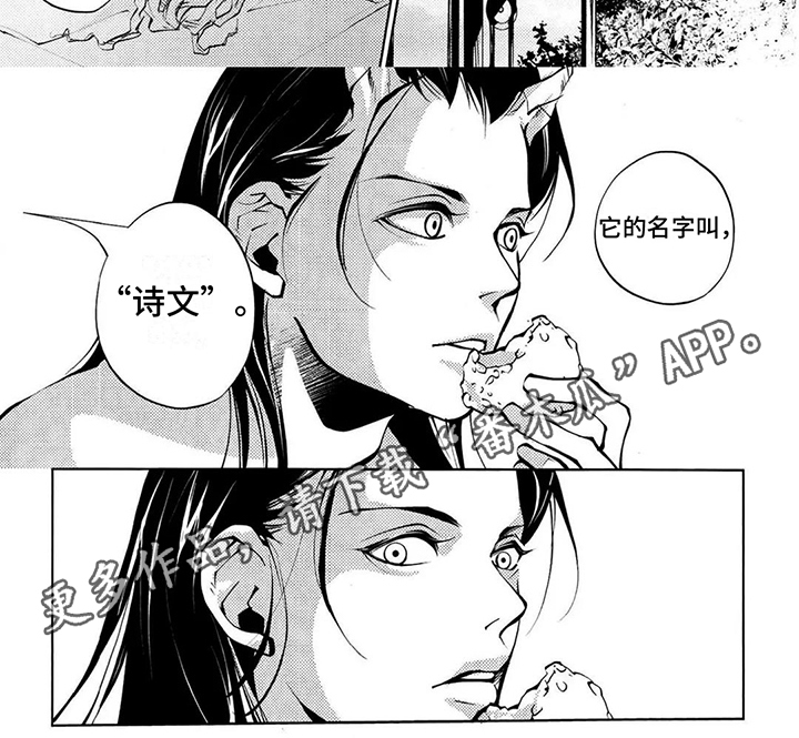 第12话5