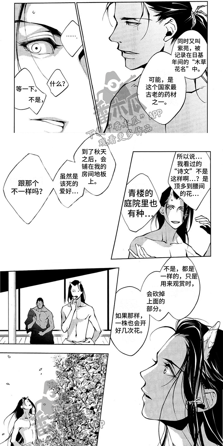 第11话0