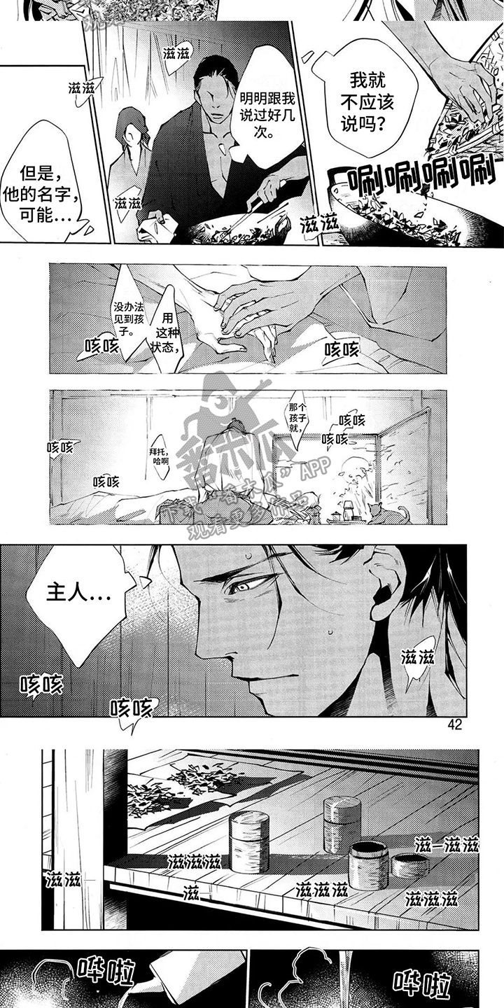 第11话1