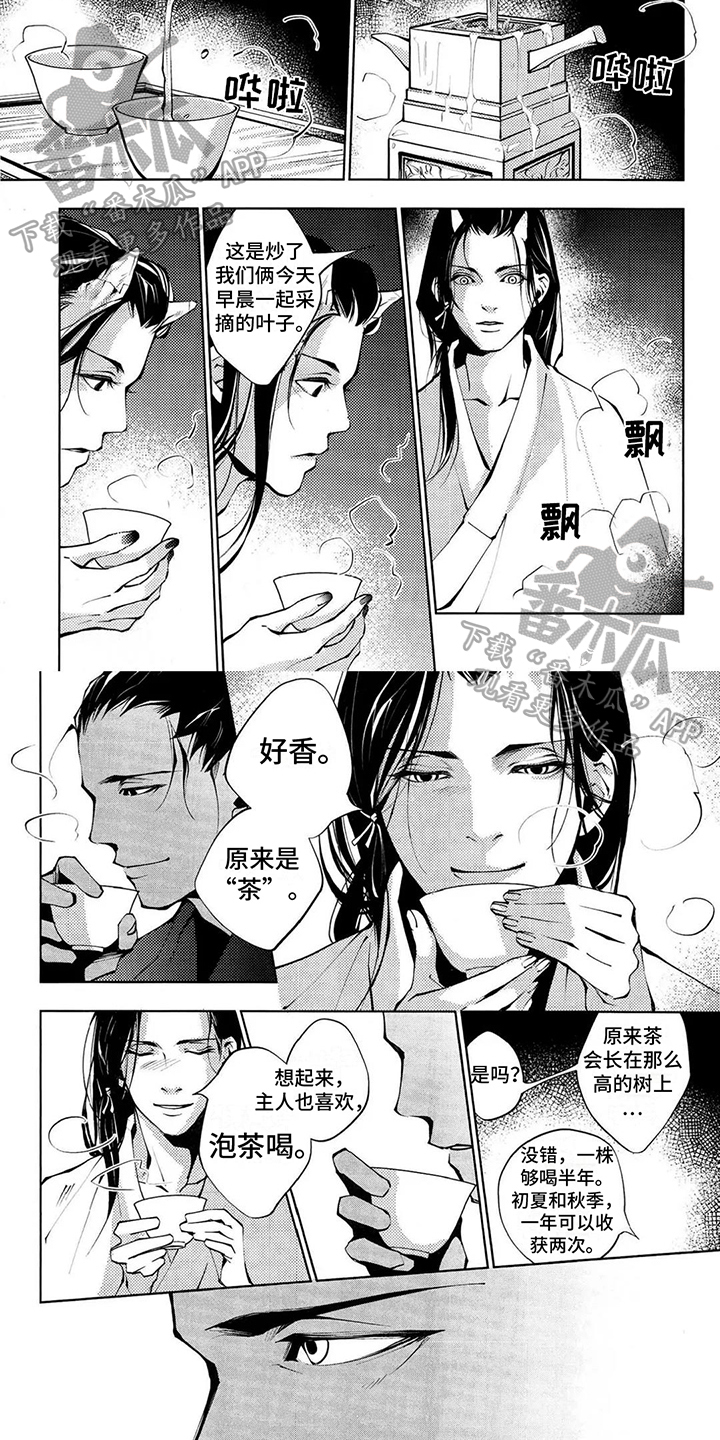 第11话2