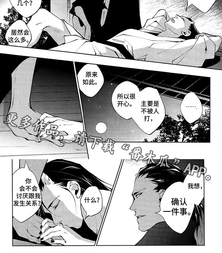 第11话17