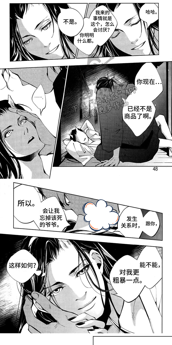 第10话0