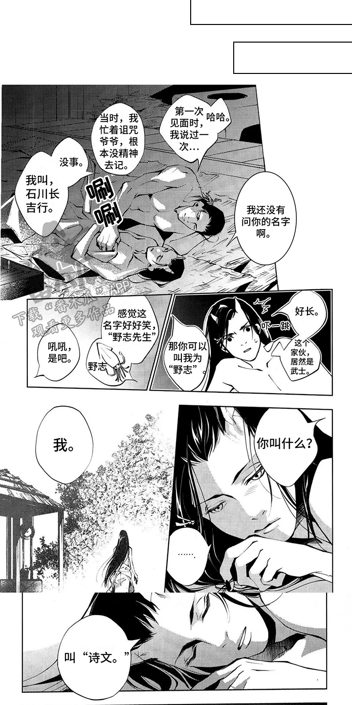 第10话1