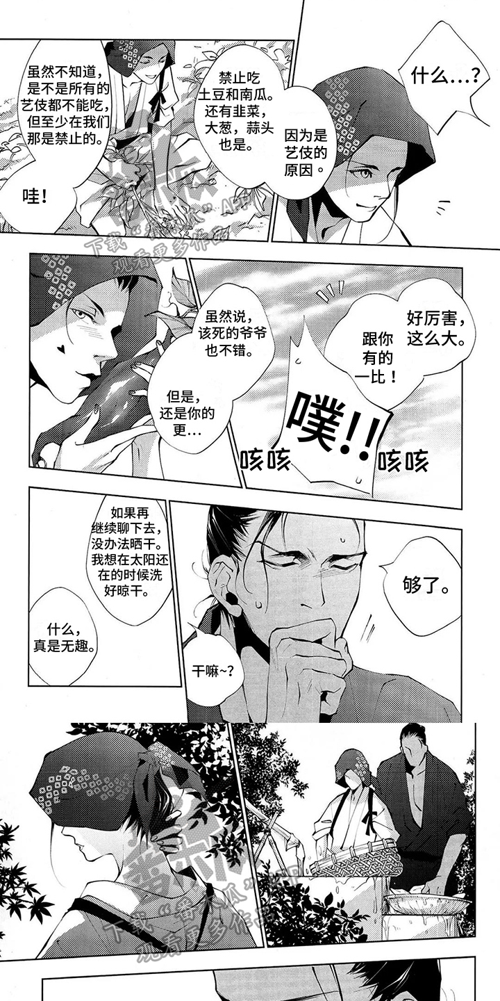 第9话0