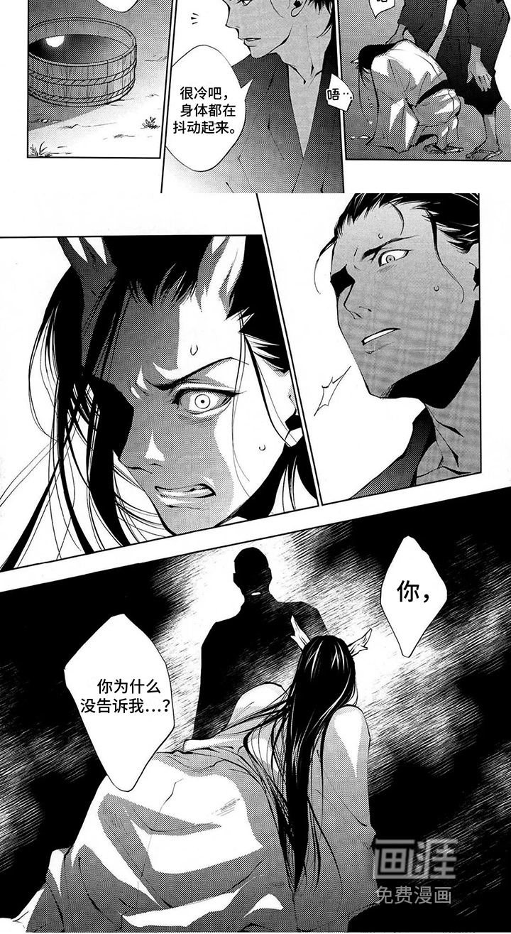 第9话7