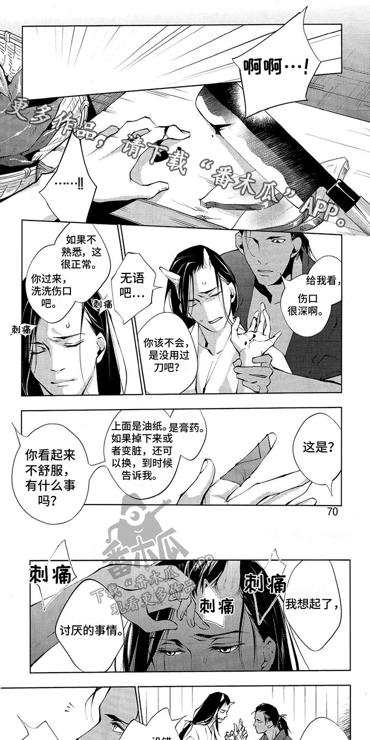 第8话0