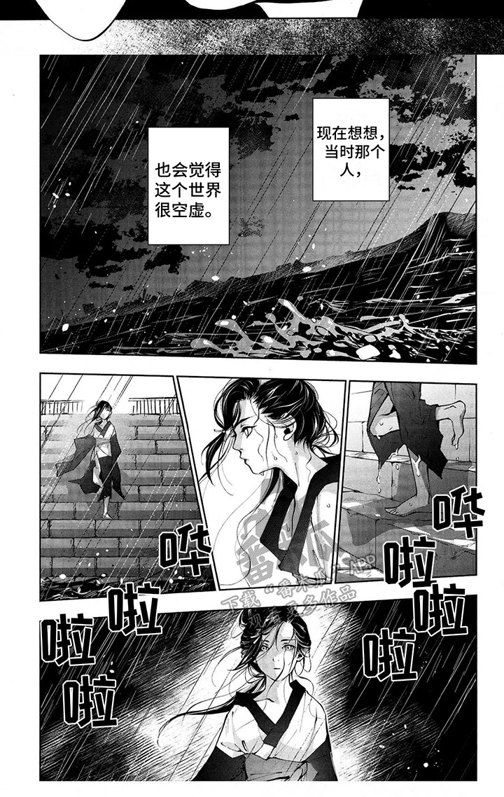第8话5