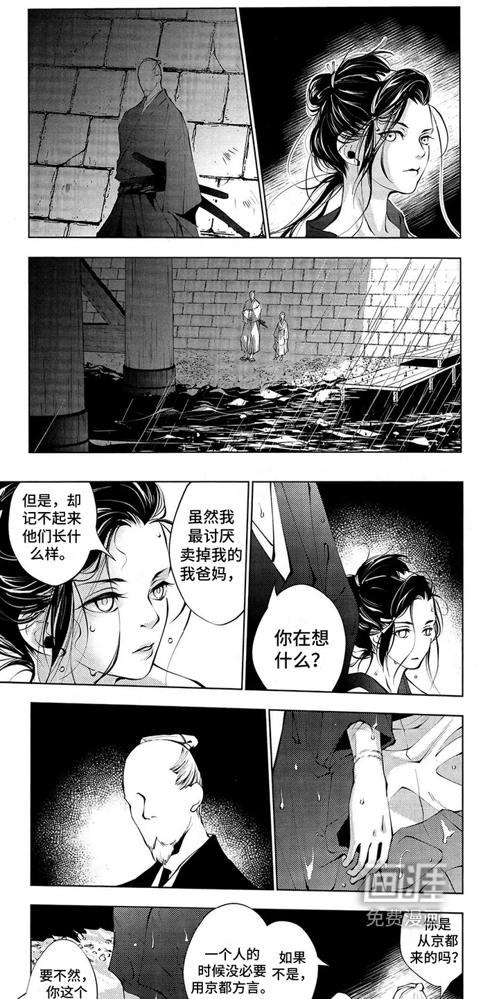 第8话6