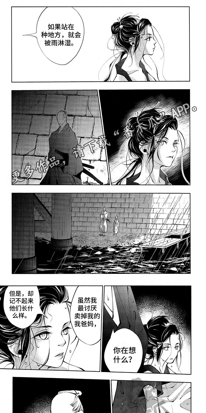 第7话0