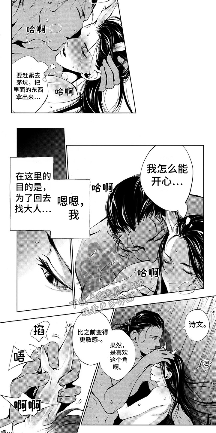 第7话12
