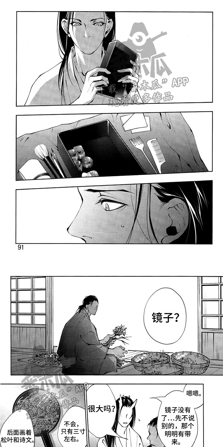 第6话0