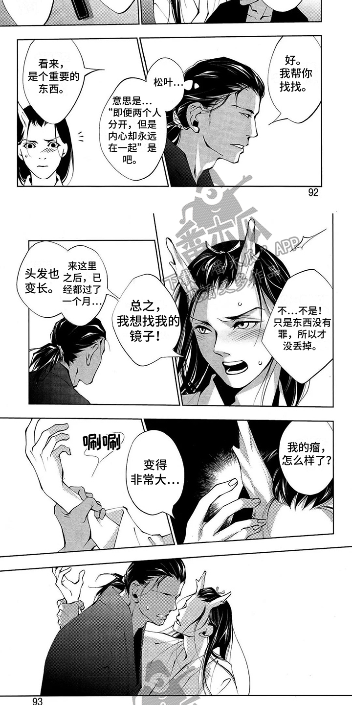 第6话1