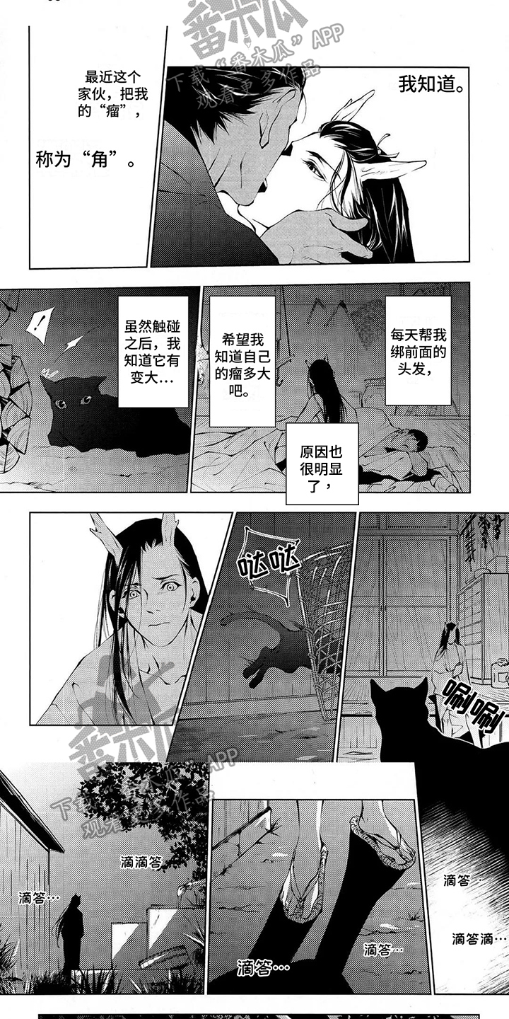 第6话2