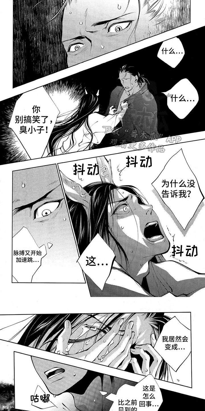 第5话0