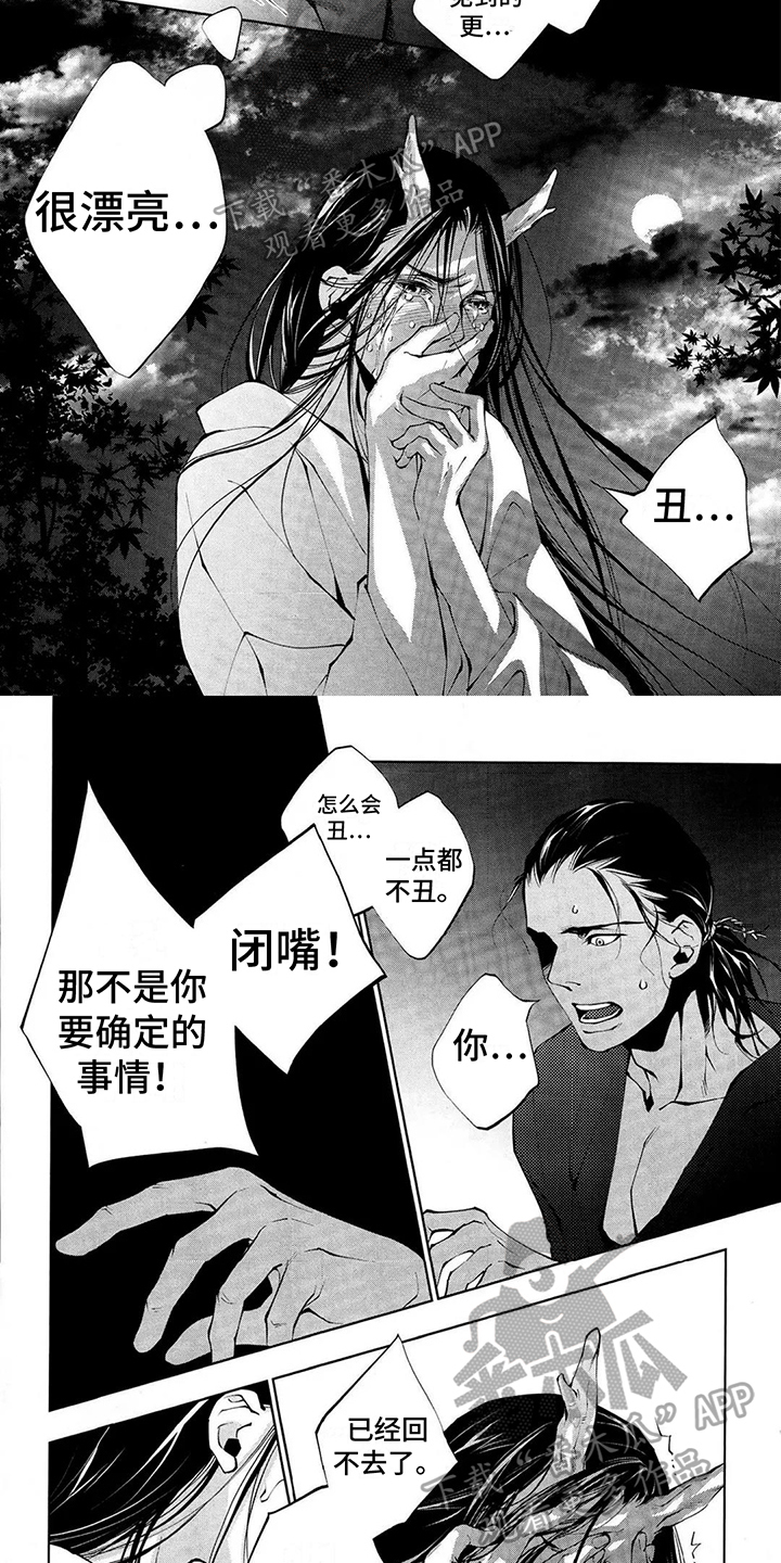 第5话1