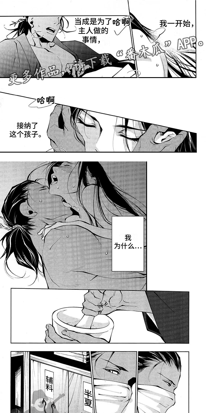 第4话0