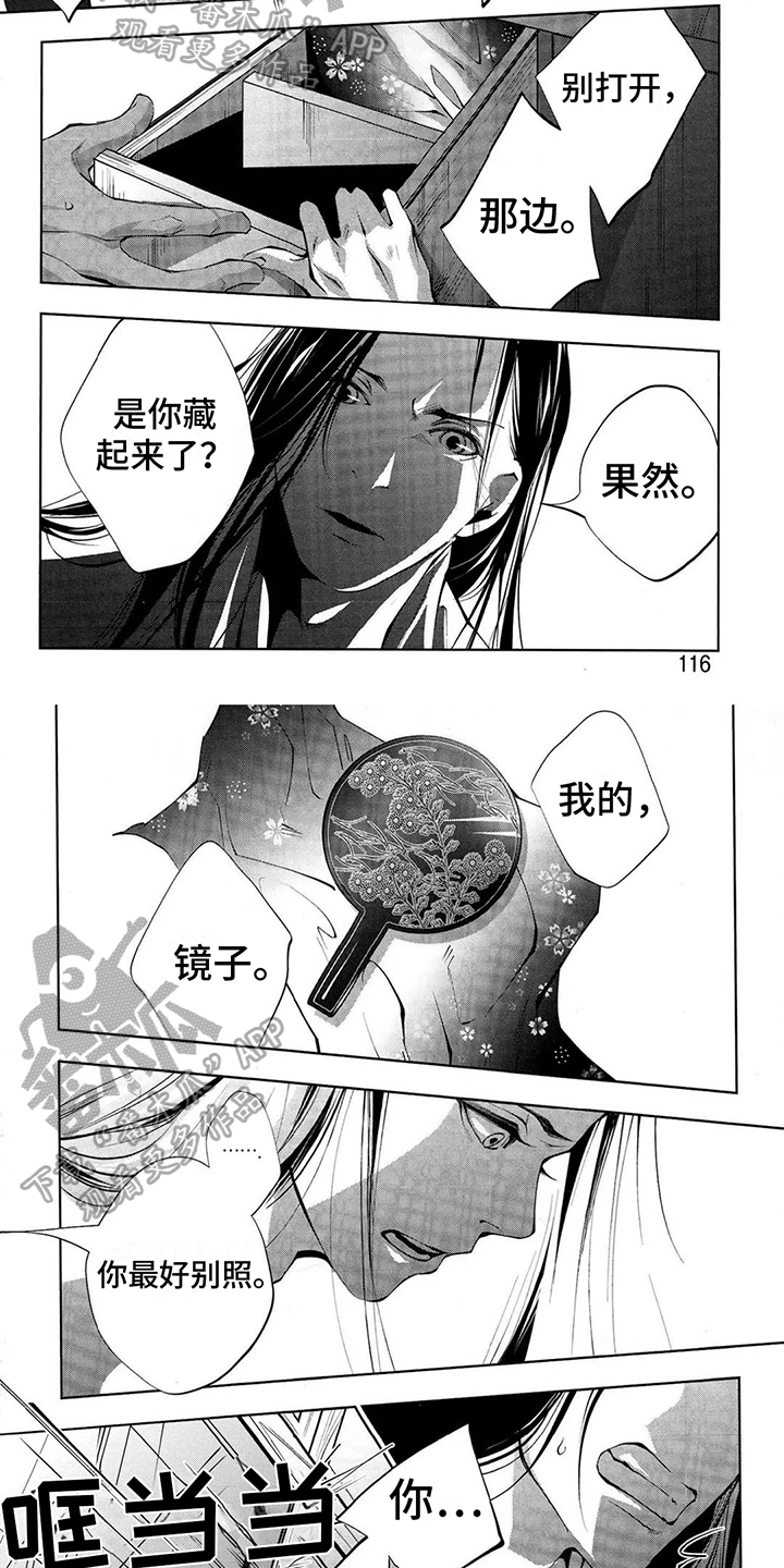 第4话5
