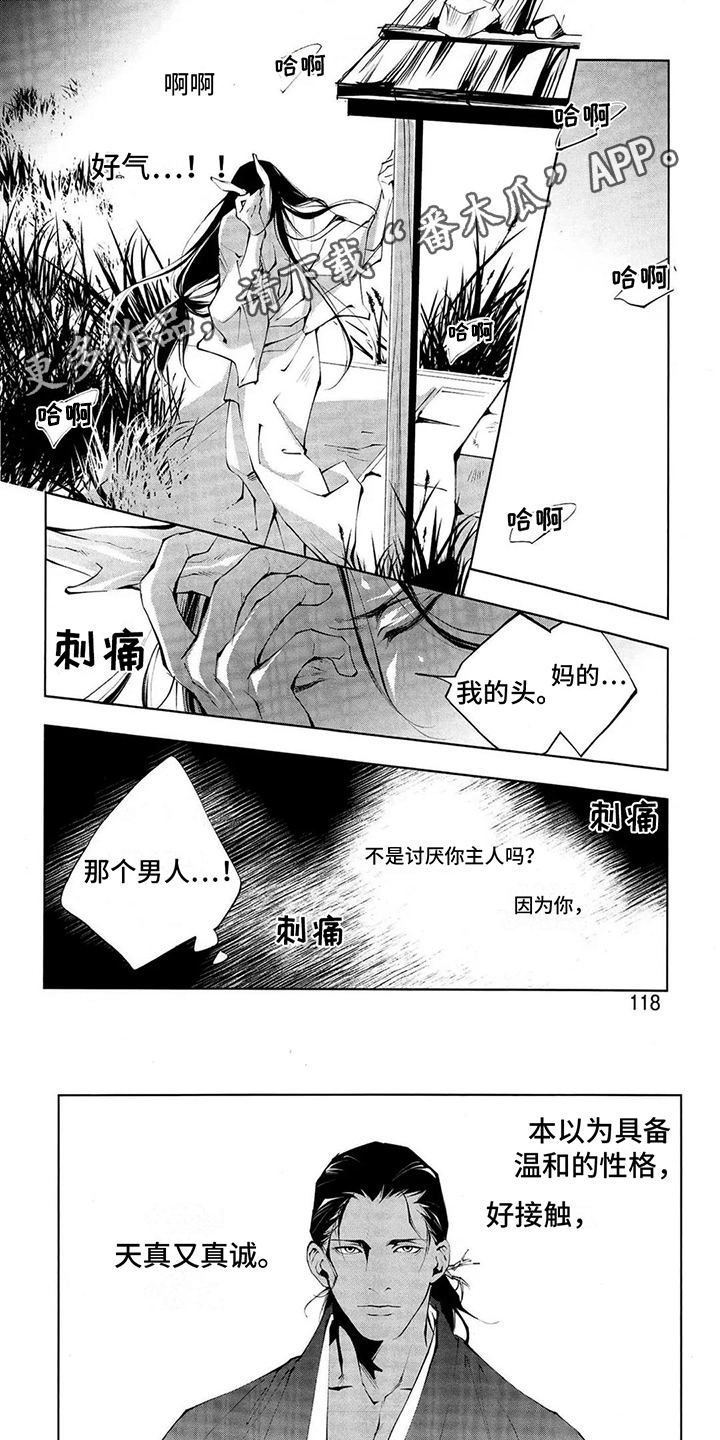 第3话0