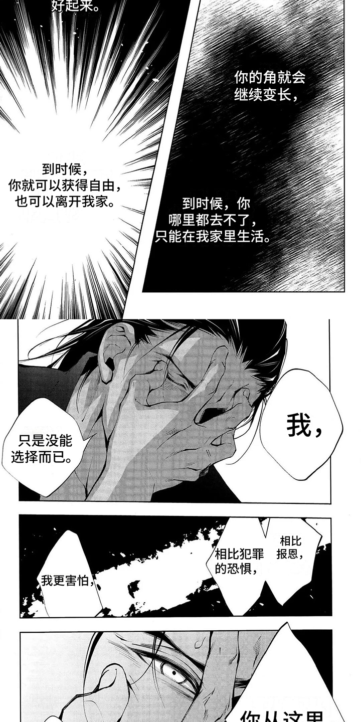 第1话1