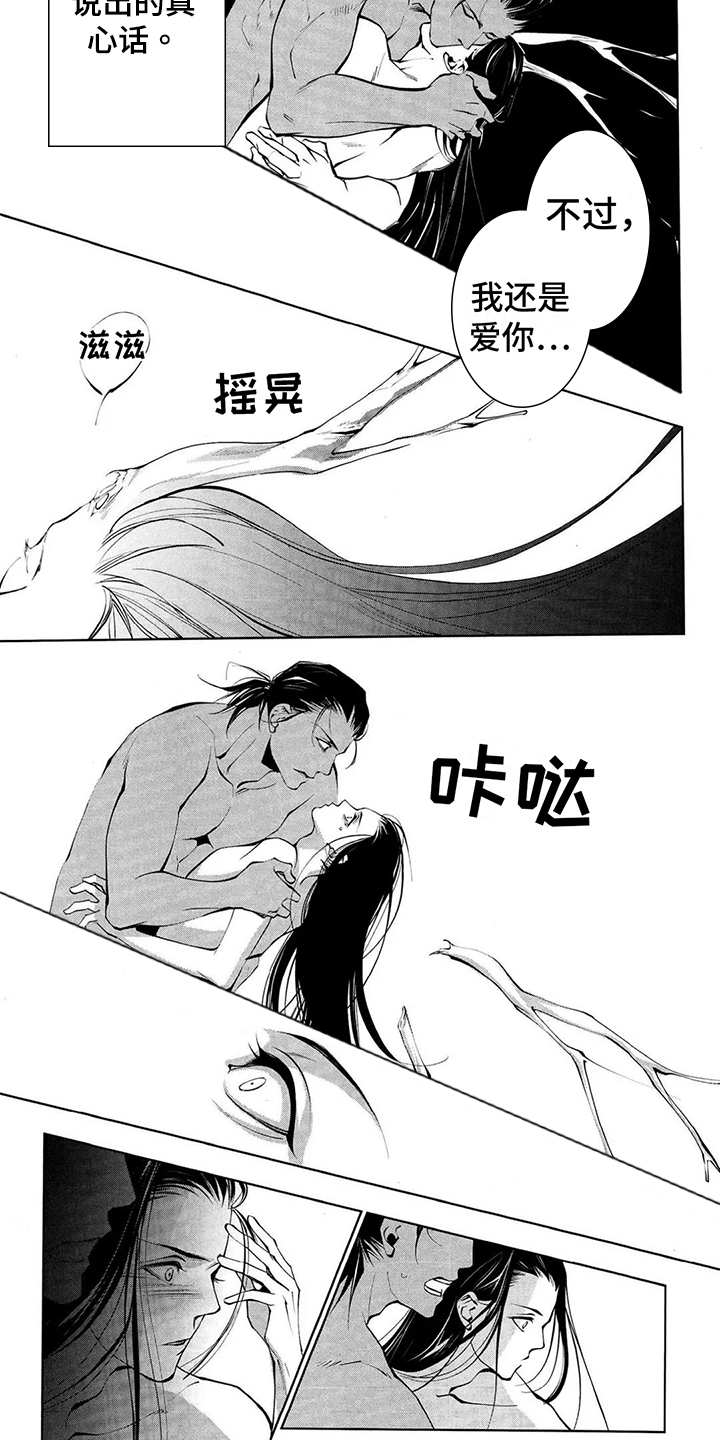 第1话14