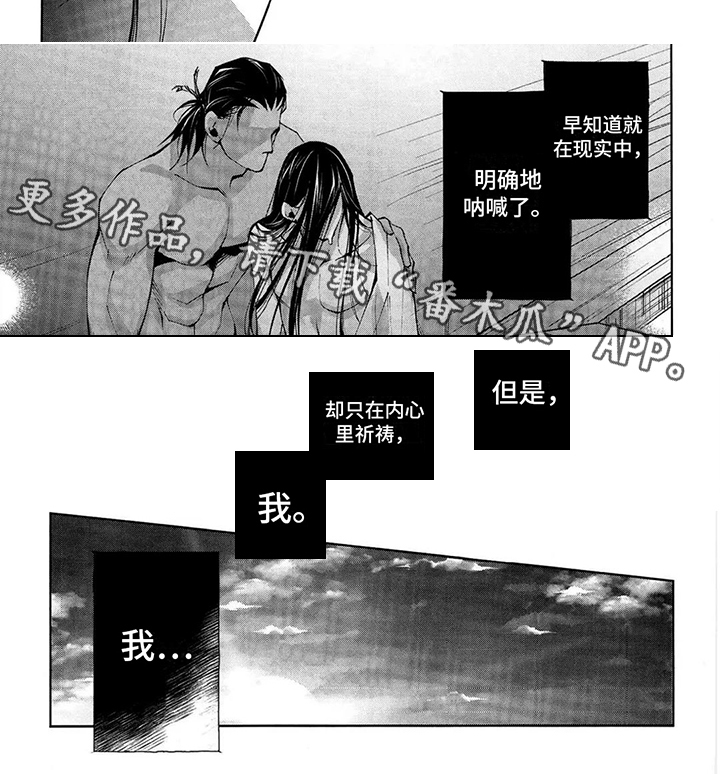 第1话15