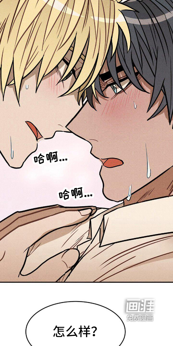 第38话11