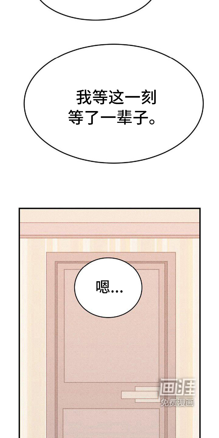第38话12