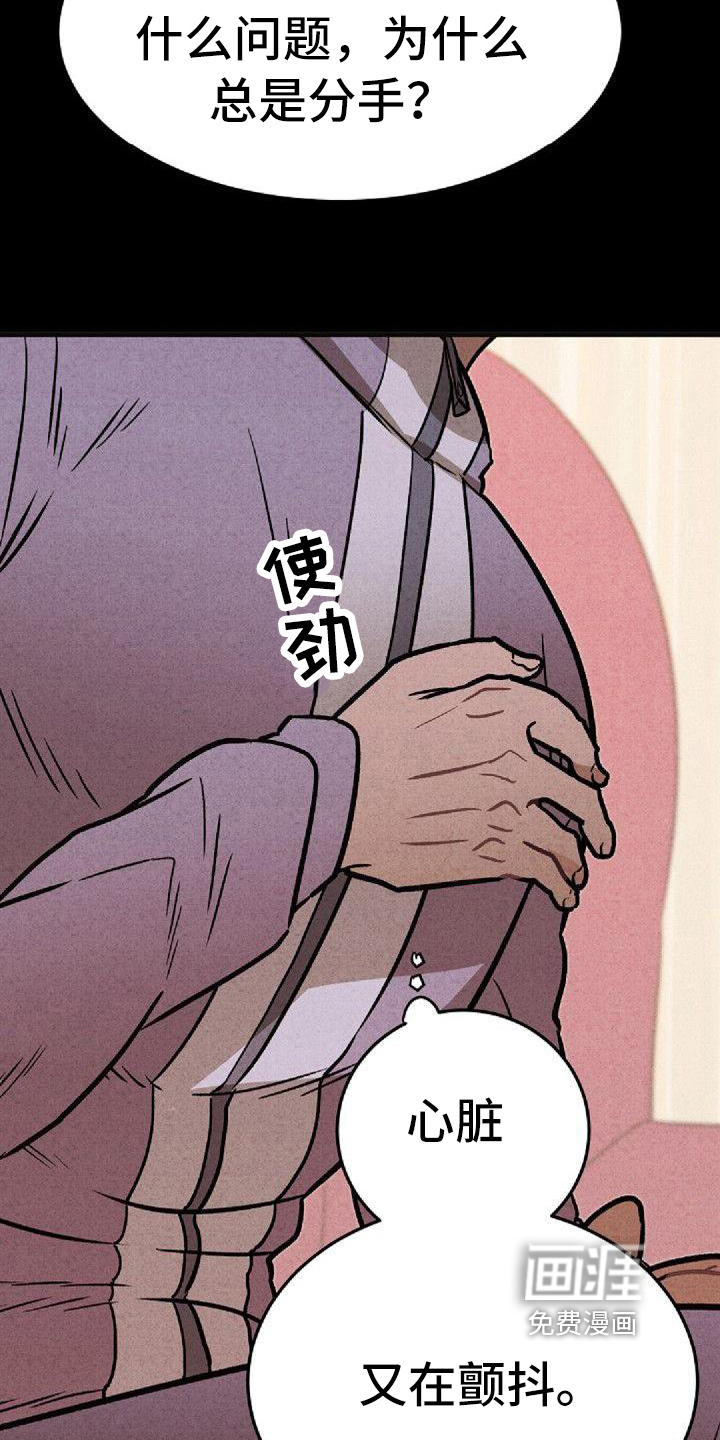 第37话1