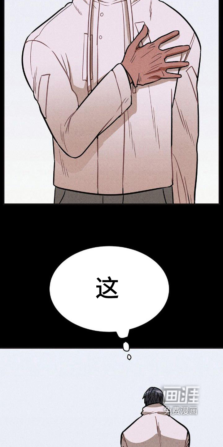 第37话13