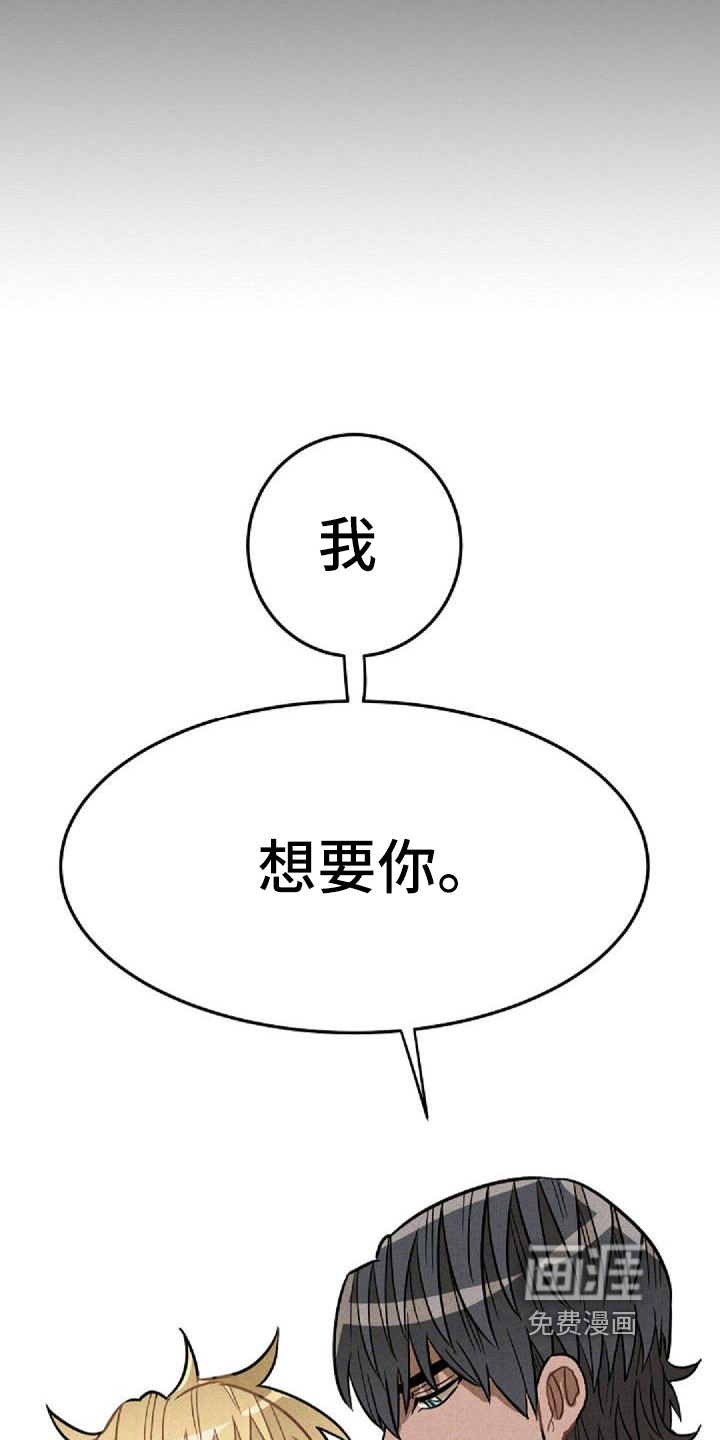 第37话15