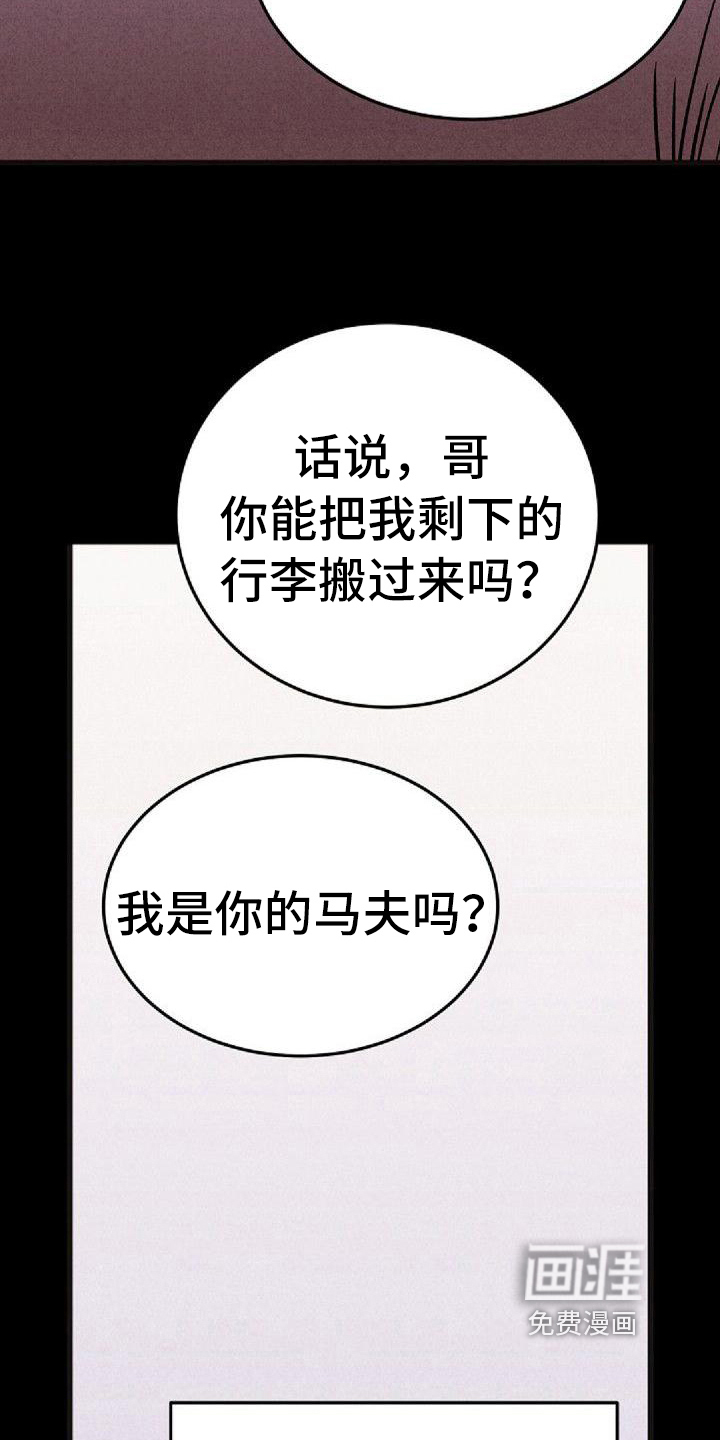 第37话2