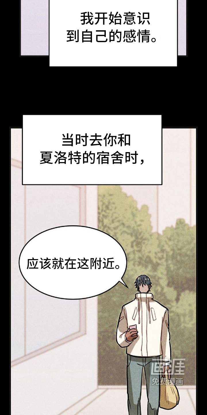 第37话3