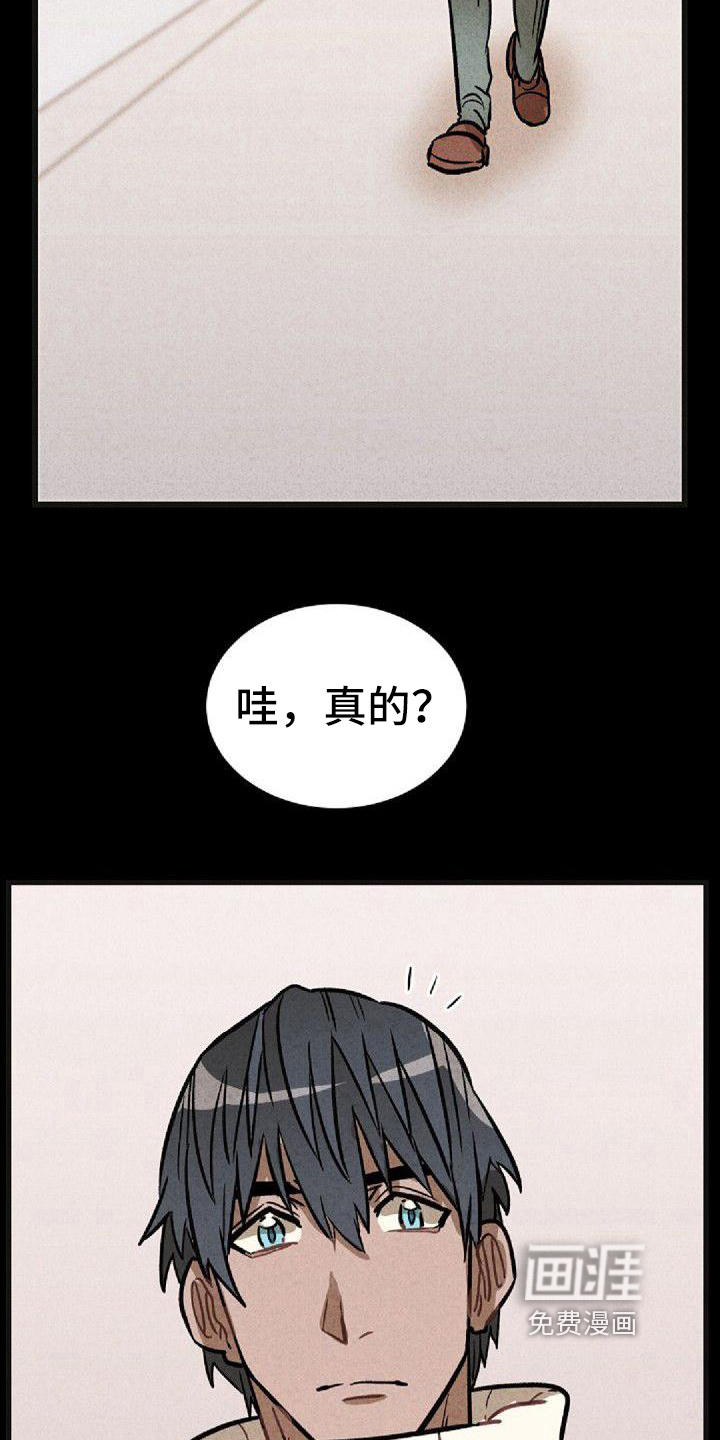 第37话4
