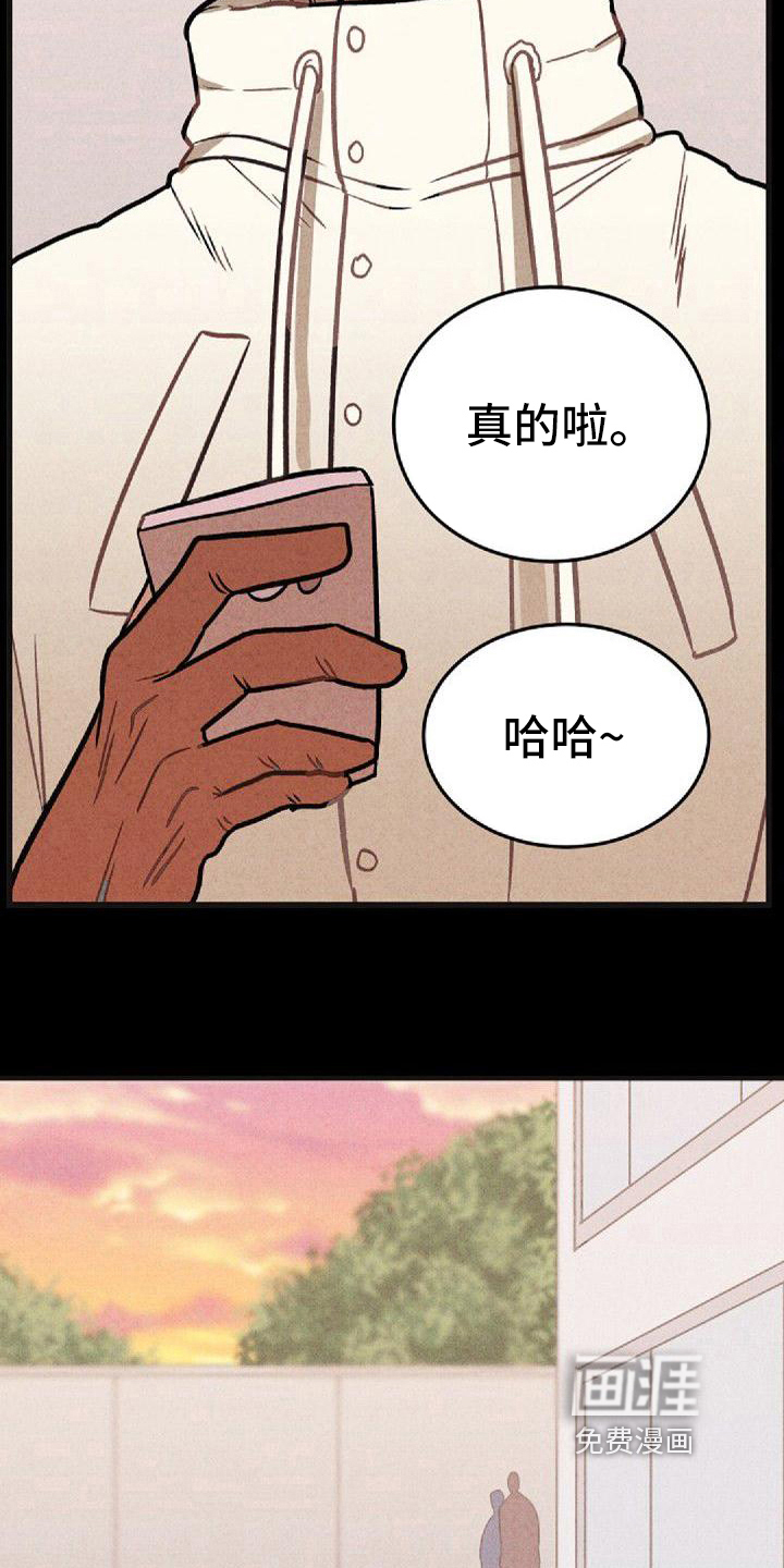 第37话5