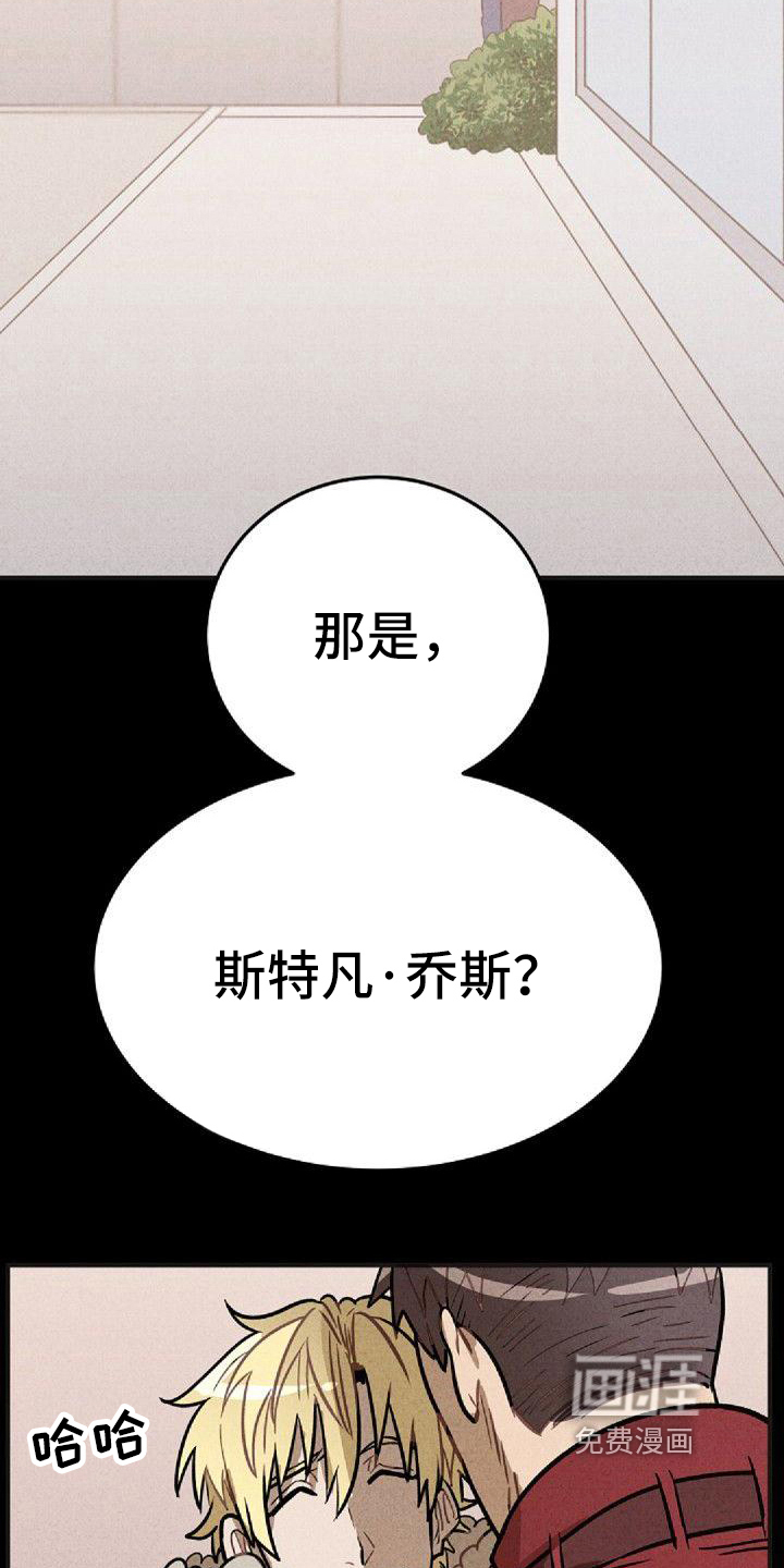 第37话6