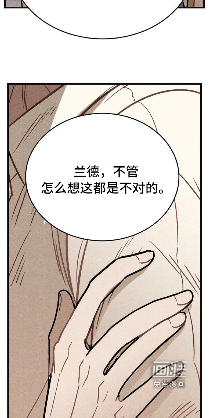 第36话1