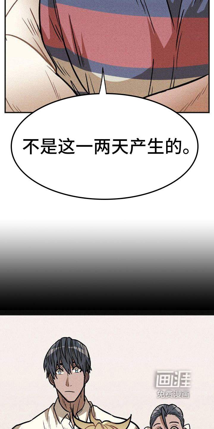 第36话10