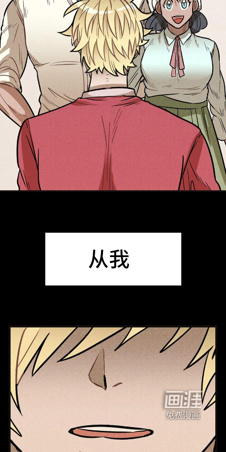 第36话11