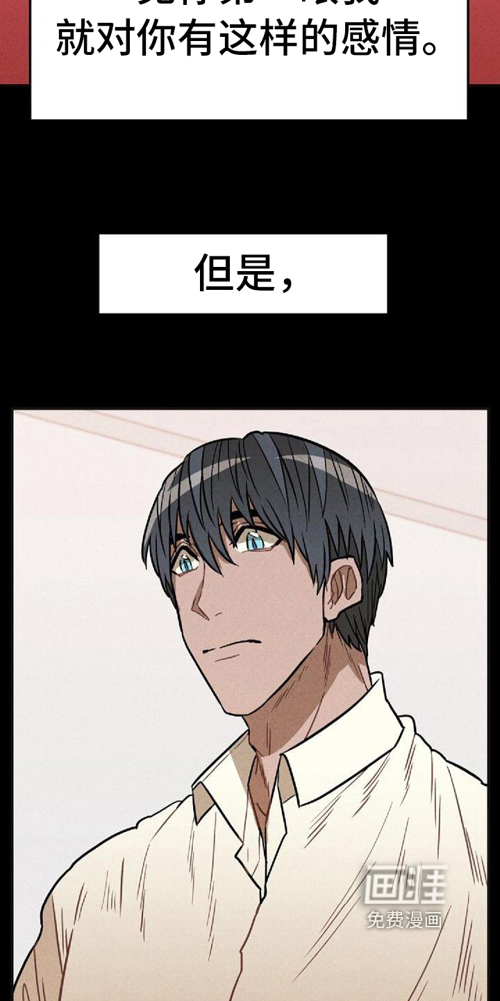 第36话14