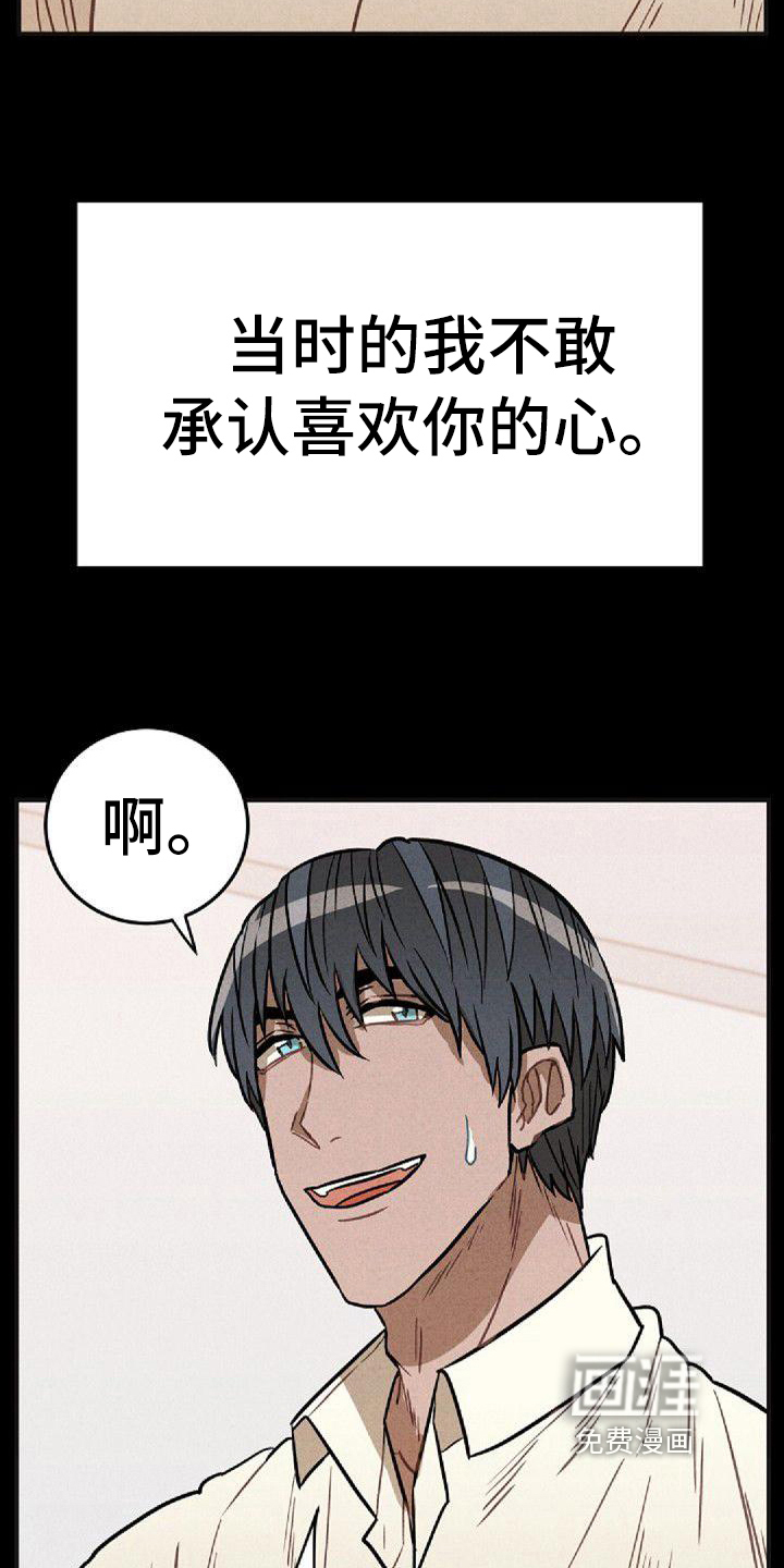 第36话15